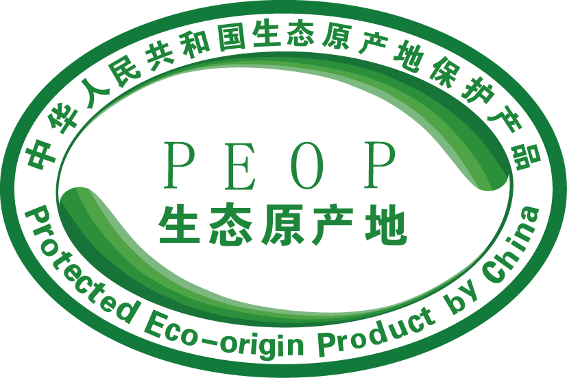 BB电子·(中国)官方网站获得首批生态原产地保护产品认定